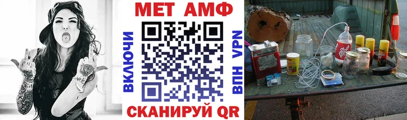Амфетамин 97%  где продают наркотики  Поронайск 