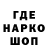 Конопля тримм nosok No1