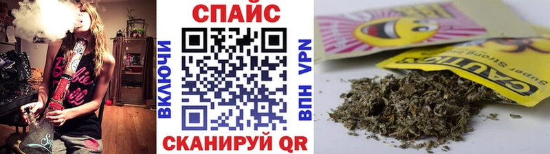 наркотики Поронайск БУТИРАТ буратино