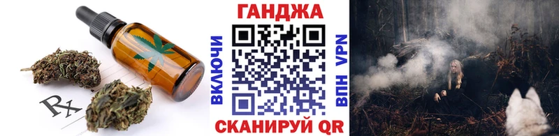 хочу Поронайск KRAKEN как зайти Печенье с ТГК конопля