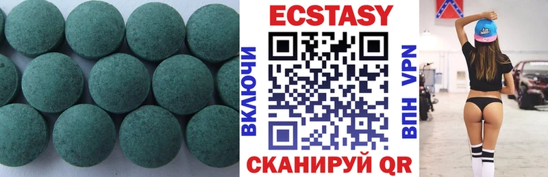 ЭКСТАЗИ бентли  Поронайск 