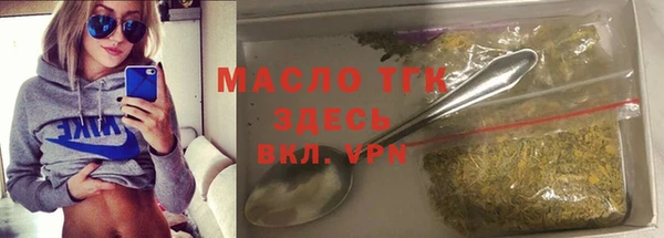 соль курить ск Алексин