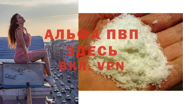 эйфоретик Переславль-Залесский