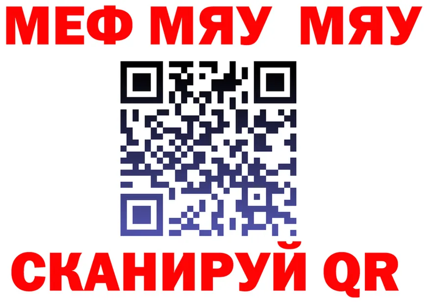 АМФЕТАМИН VHQ ТОР shop MEGA Поронайск