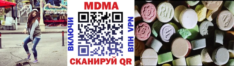 MDMA Molly  Поронайск 