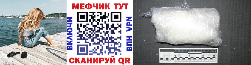 hydra онион  Поронайск  Мефедрон 4 MMC 