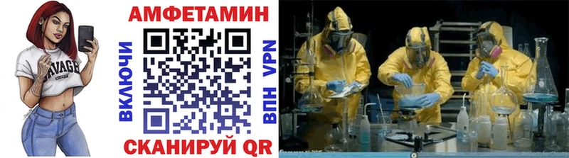 дарнет шоп  Поронайск  Первитин Methamphetamine 