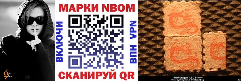 Наркотические марки 1,5мг  даркнет как зайти  Поронайск 