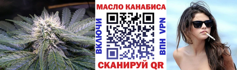 Дистиллят ТГК вейп с тгк  KRAKEN онион  Поронайск  купить наркоту 